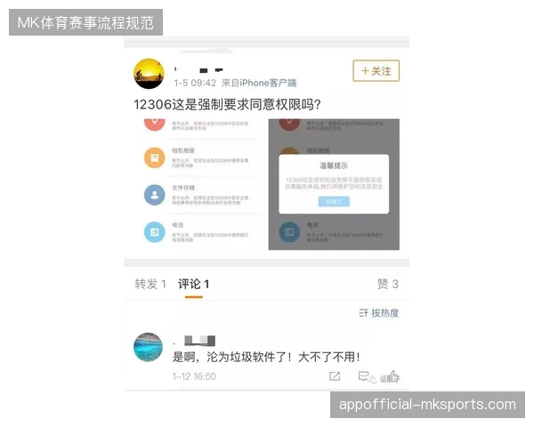 赛事主办方为何强制要求各级授权零售商同步RFID识别端口以遏制非授权渠道？