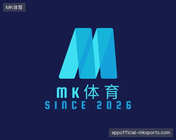 纵览MK体育官方
